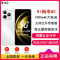 [全新]WIKO Hi 畅享80 5G鸿蒙 6GB+128GB 流光金 5000mAh毫安 机