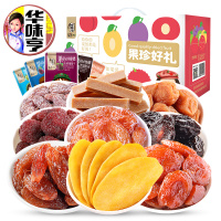 华味亨果珍多口味蜜饯礼盒660g清平乐蜜饯酸梅子