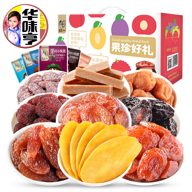 华味亨果珍多口味蜜饯礼盒660g清平乐蜜饯酸梅子
