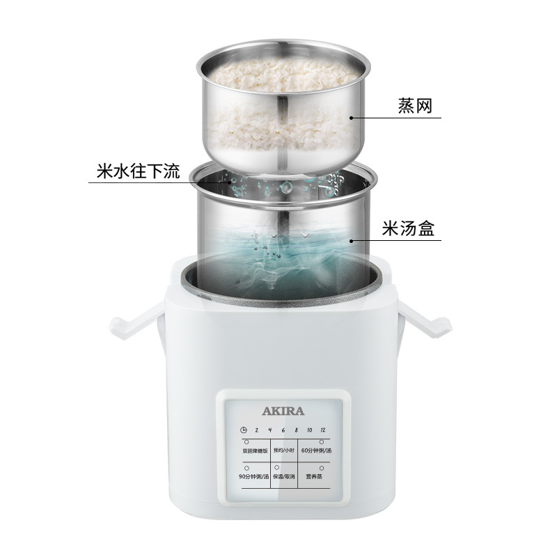 爱家乐(AKIRA) D1降糖电饭煲脱糖去糖家用多功能全自动智能迷你型1-2人电饭锅