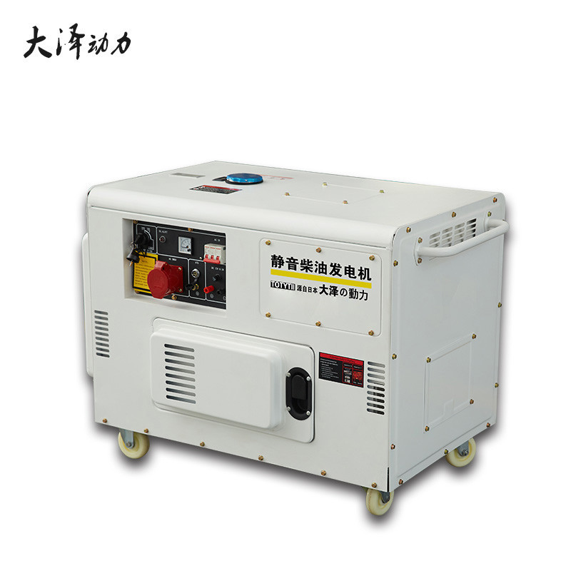 大泽动力 TO14000ET 电动 32 10000发电机