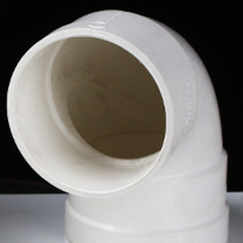 澳柯玛(AUCMA) PVC弯头 PVC50mm PVC排水管 国标管件配件