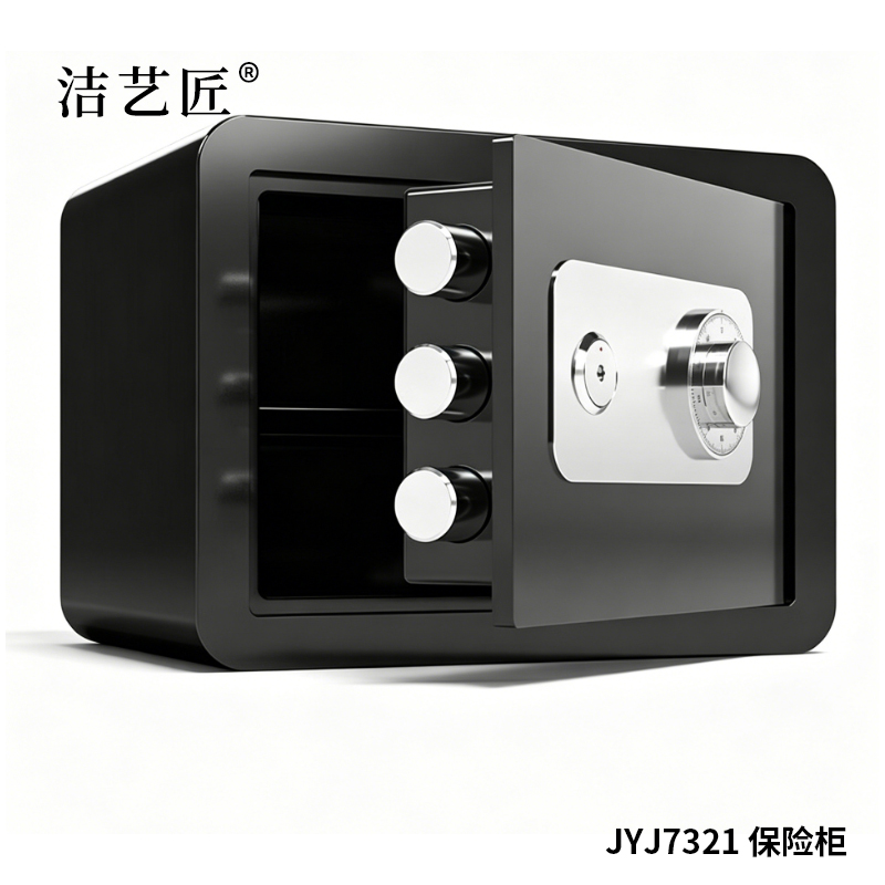 洁艺匠 JYJ7321 保险柜 35*25*25cm(计价单位:个) 黑色