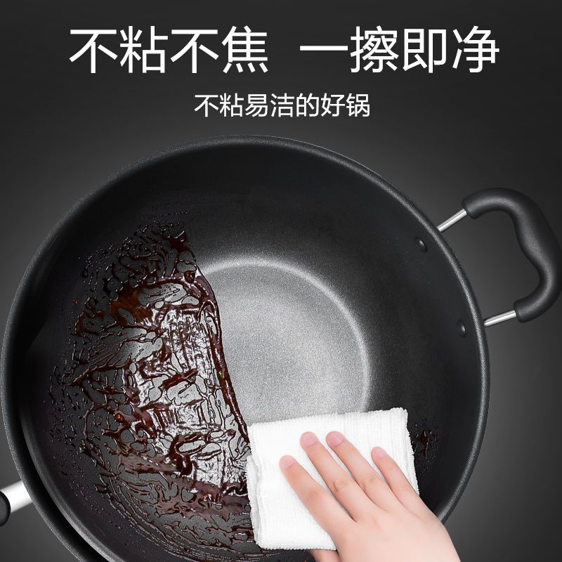不粘锅家用平底炒锅电磁炉煤气灶通用无油烟不粘炒菜锅具|34cm[5人以上/带硅胶铲]