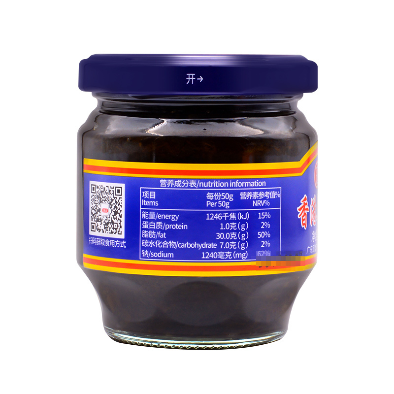 广东潮汕特产香港蓬盛橄榄菜180g*2瓶早饭下饭菜榨菜/咸菜腌菜