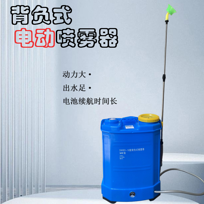 湘恒锐 喷雾器 电动3WBD-16L 个高清大图