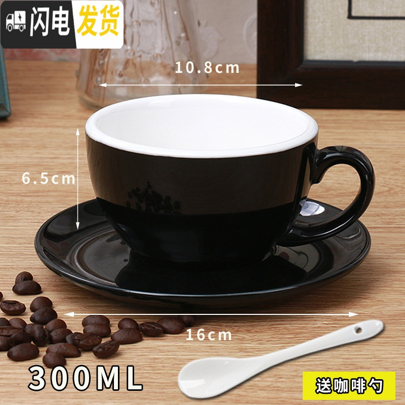 三维工匠咖啡杯陶瓷拿铁杯卡布奇诺杯子欧式咖啡拉花缸