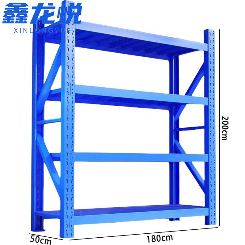 鑫龙悦储物架四层组高清大图