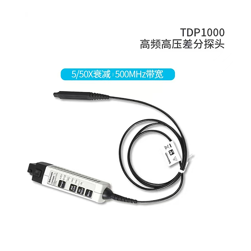 RIGOL 泰克示波器探头TDP1000高频低压隔离探头 TDP1000高清大图