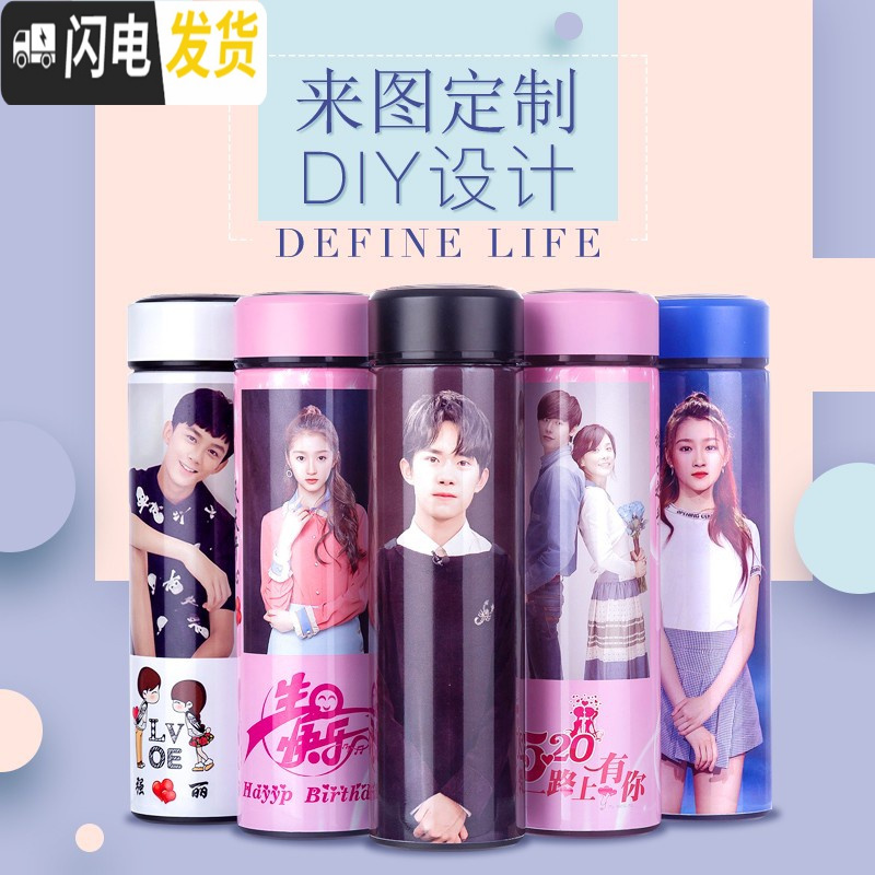 三维工匠智能保温杯印照片情侣款创意一对男女学生韩版定制刻字水杯子 智能测温情侣一对350定制奢华套装礼盒
