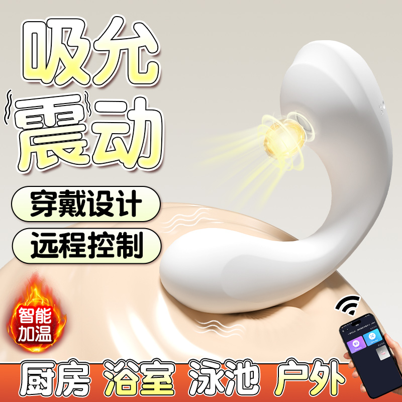 久爱JIUAI智能震动跳蛋新款无线充电设计小巧便携多档位模式创新体验高清大图