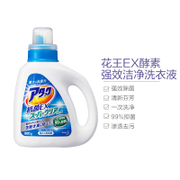 [抗菌除臭]花王(KAO) 日本直采 抗菌EX酵素洗衣液强效去污高渗透洁霸洗衣液 900g