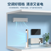 海尔(Haier)无叶风扇 HFZ-Y1106 电风扇 塔扇落地扇遥控款轻音低噪立式家用办公卧室3档风速大风量12H定时