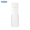 海尔(Haier) 立柜式空调 2匹 KFR-50LW/23XDA32 一价全包18米