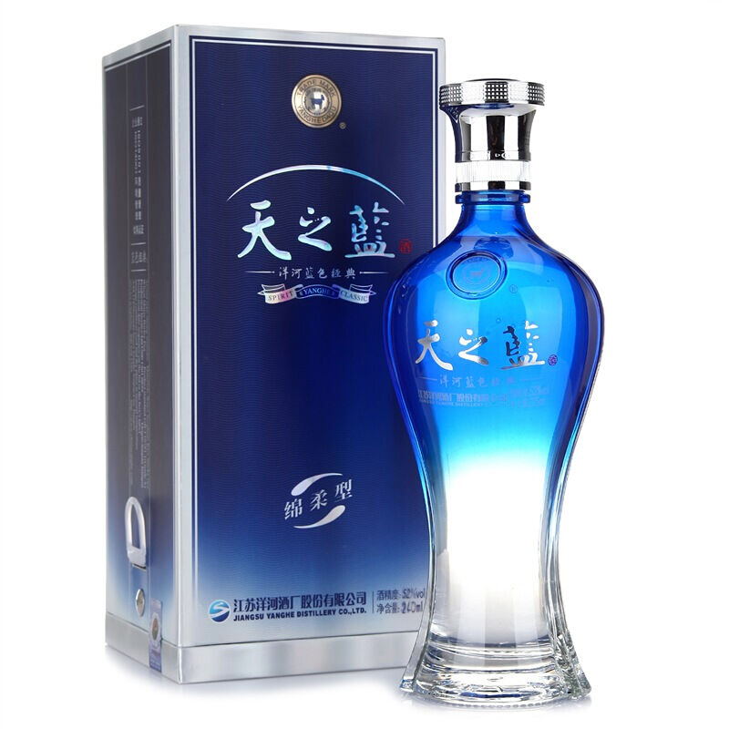天之藍 〜洋河蓝色经典〜 中国酒 白酒 500ml 酒精度:52% 洋河蓝色经典天之蓝52度500毫升