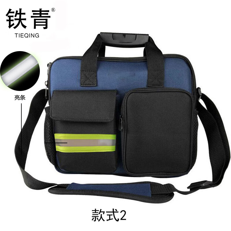 铁青单肩工具包D8 个高清大图