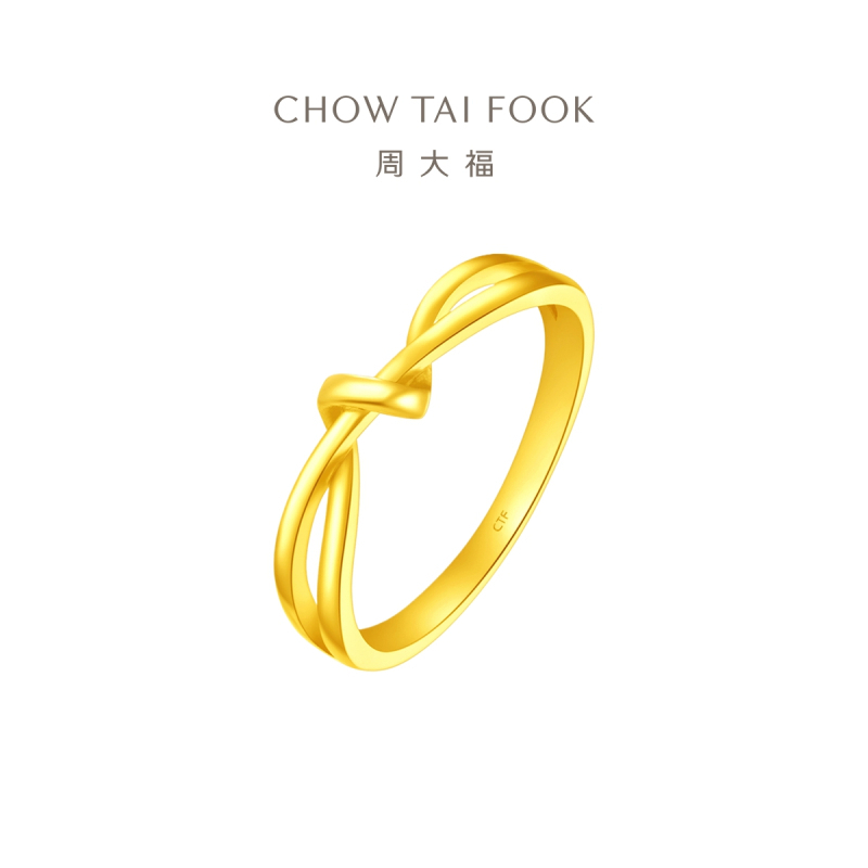 周大福 ING系列 爱无尽缠绵结节打结足金黄金戒指(工费:120计价) F230626