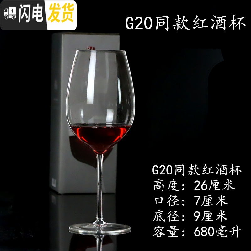 三维工匠6个红酒杯香槟杯玻璃杯2个一对6个套装水晶醒酒器勃艮第 c款红酒杯单支高清大图