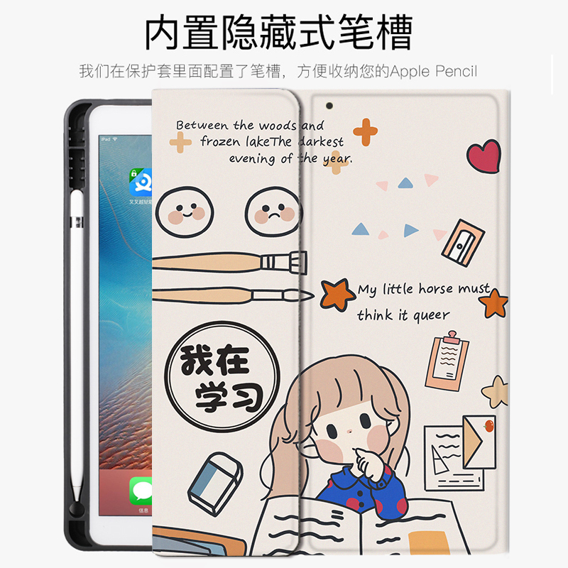 zoyu iPad无线蓝牙键盘平板电脑包专用外接2020Pro11新款保护套Pro12.9硅胶壳带键盘笔槽Pro卡通