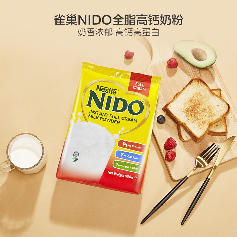 雀巢(Nestle) Nido速溶全脂高钙调制乳粉成人奶粉900g早餐奶粉荷兰进口奶粉全脂奶粉