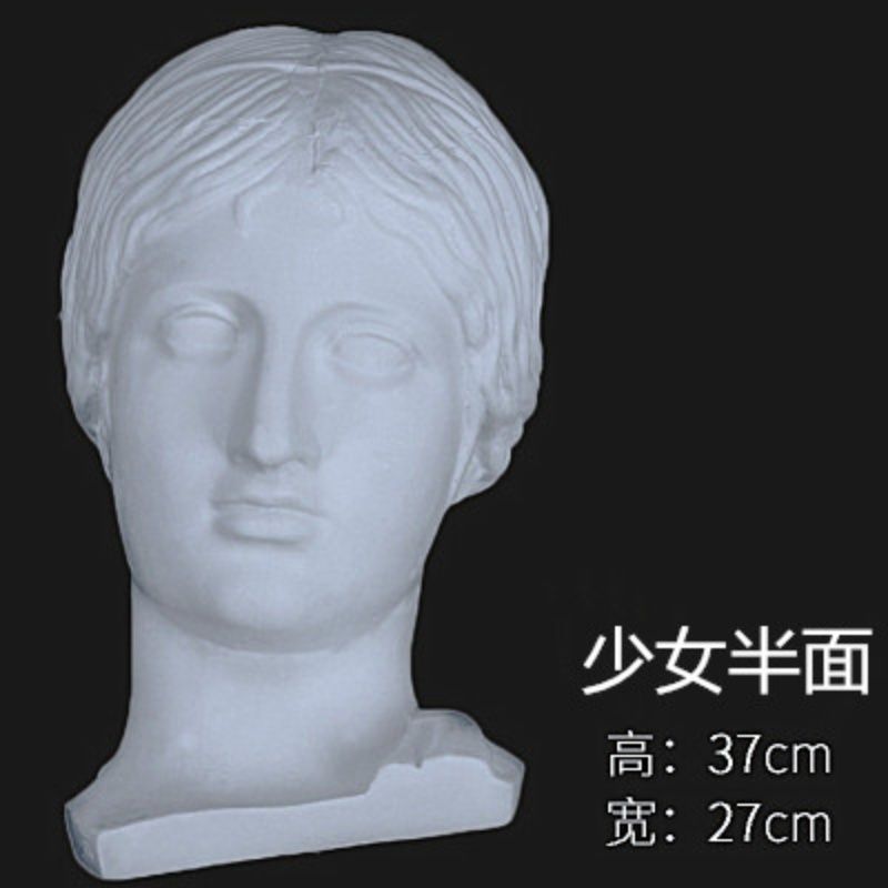 挂墙石膏像人物挂面半面切面雕像装饰摆件挂件雕塑美术素描模型