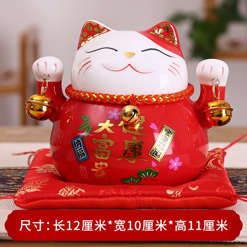 正版猫摆件 小号办公室桌面陶瓷存钱储蓄罐家居创意礼品车摆 三维工匠 4.5寸粉色幸福满满_627