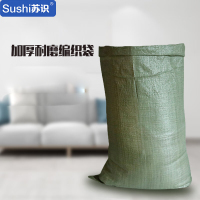 苏识 防汛建筑装修快递垃圾搬家打包编织袋 55*97cm灰绿色中厚 10个（单位：组）