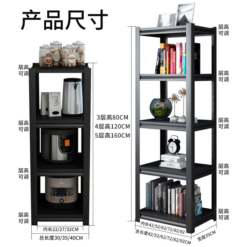 厨房置物架落地多层夹缝收纳架家用大全冰箱台面缝隙储物柜锅架子收纳层架 三维工匠高清大图