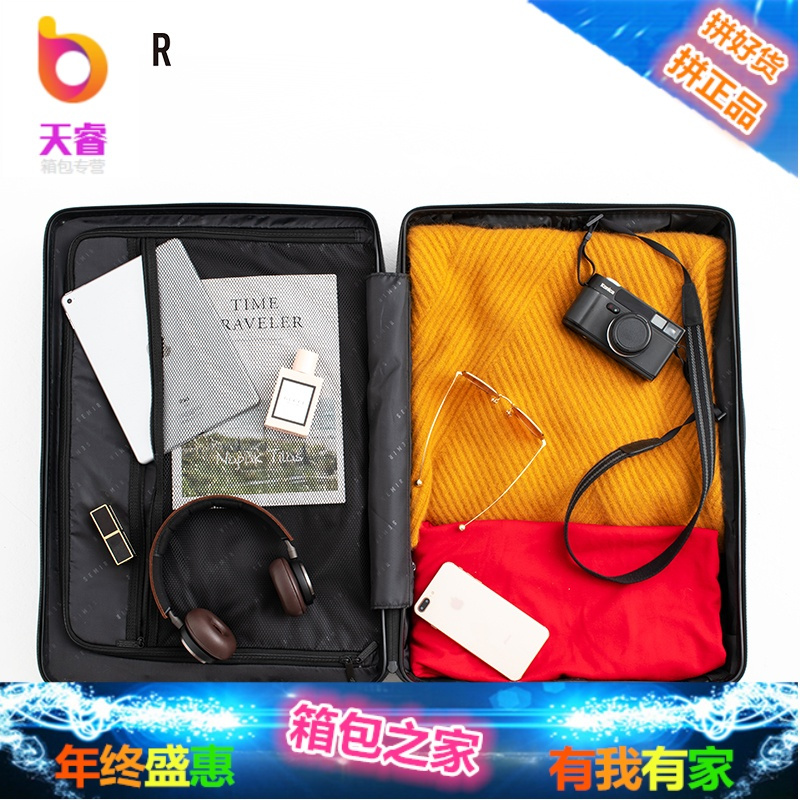 旅行箱男24寸2018新款万向轮20寸登机箱子行李箱 拉杆箱女小