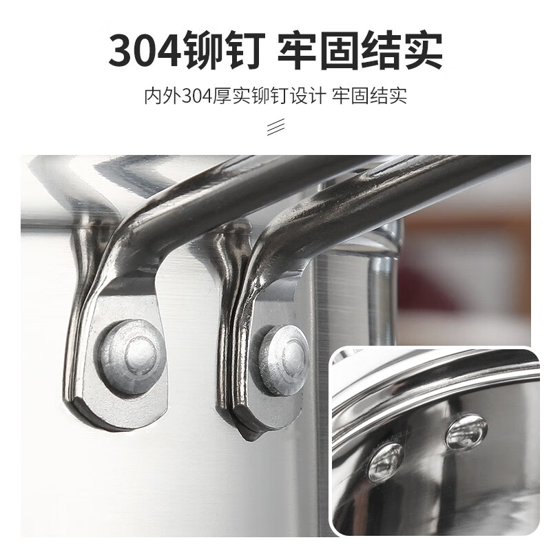 上亨(shangheng) SHZH-BXG006 304不锈钢奶锅 18cm 奶锅+蒸格高清大图