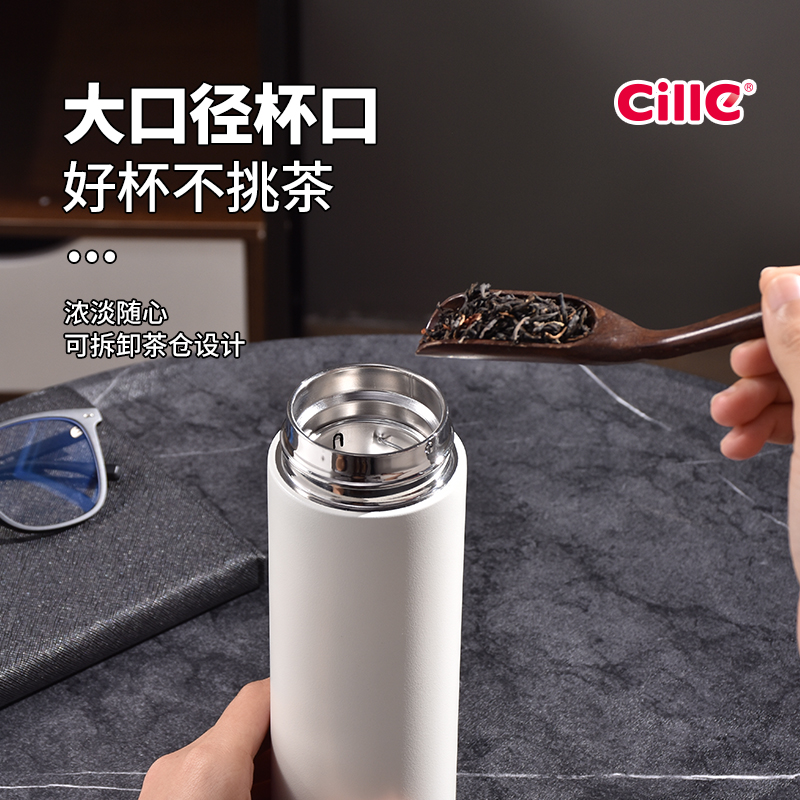 希乐Cille大容量保温杯316不锈钢男士商务泡茶杯女士户外车载直身杯高清大图