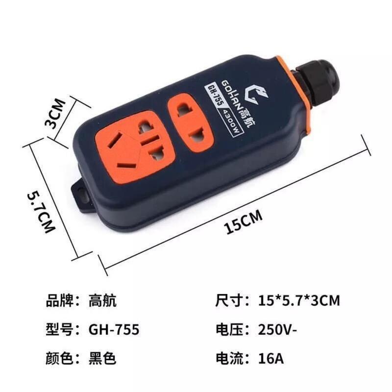 755 (7孔 4300W) 1个装(无送插头) 大功率工程排插10A转16A家用不带线插座空调排插防爆插排无线排插