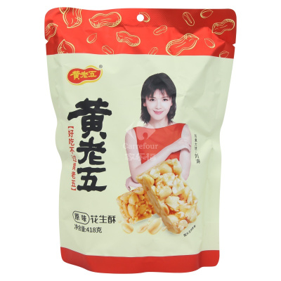 黄老五袋装花生酥(原味)418g