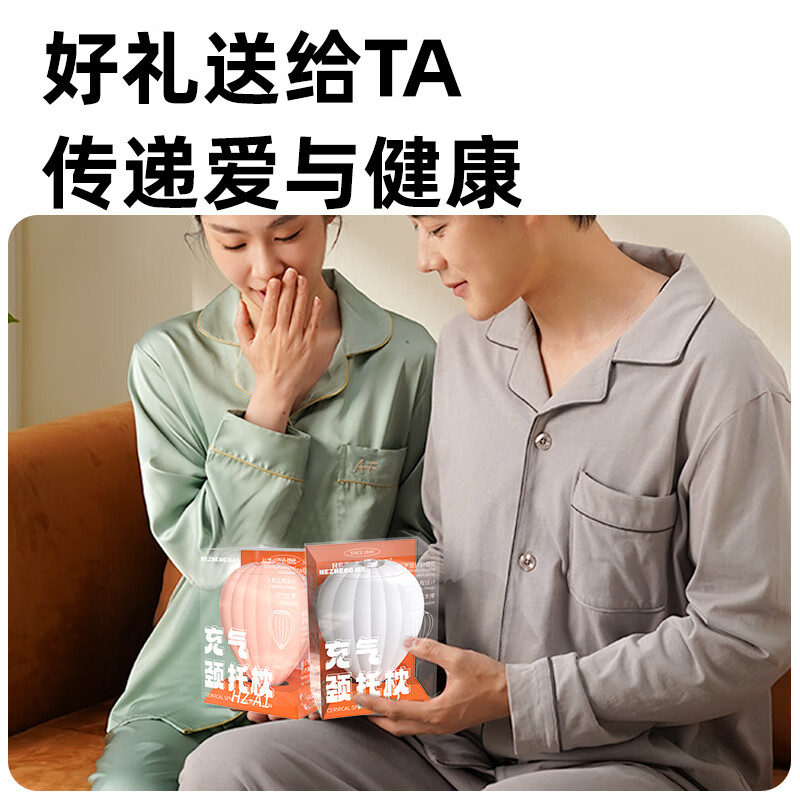 和正充气U型枕 旅行迷你便携出差按压飞机枕头 高铁火车出行睡觉脖枕 充气U型枕珊瑚粉 HZ-A1高清大图