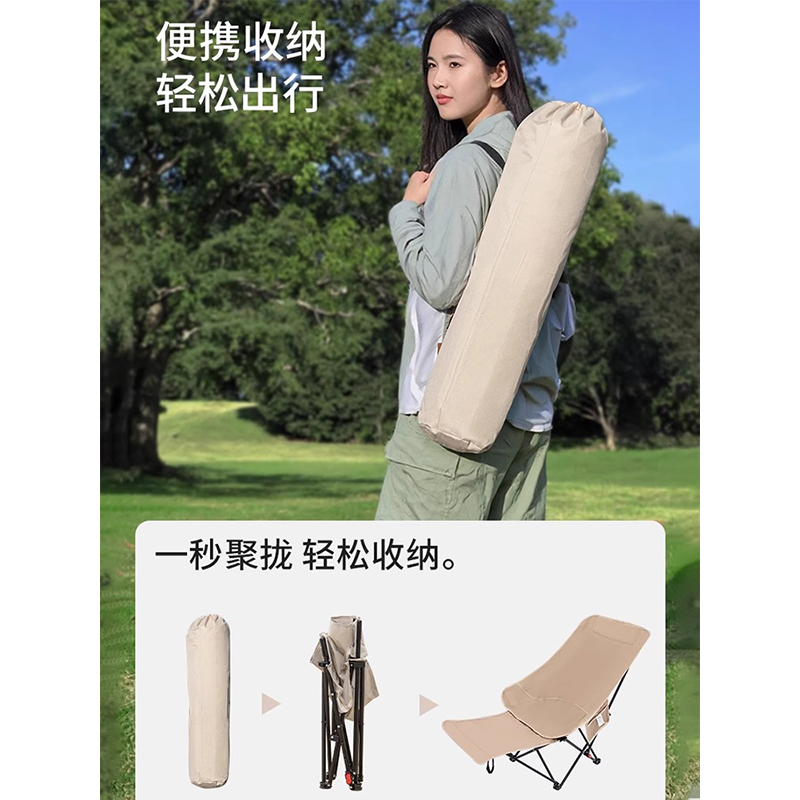 翼澜 户外折叠椅 躺椅 把高清大图