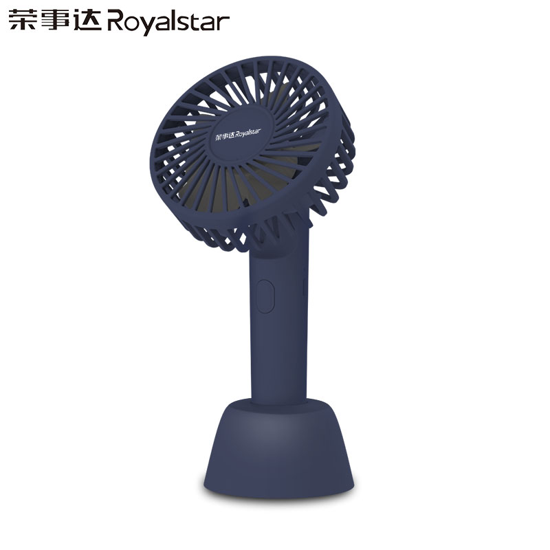 荣事达(Royalstar)便捷式手持电风扇RS-FM216手持迷你可充电USB手拿学生办公室便携式