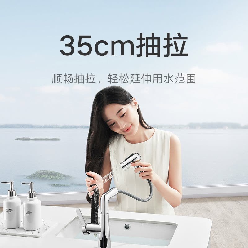 [官方旗舰店]小米 米家抽拉式面盆龙头S1 冷热水家用水龙头卫生间浴室台盆防溅洗手池水槽图片
