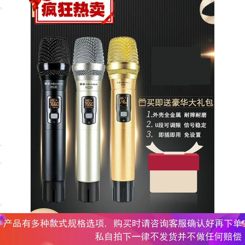 知仓 Zhichang 麦克风 话筒h1s 全金属u段无线麦克风一拖二可充电家用户外蓝牙专业唱k歌话筒 价格图片品牌报价 苏宁易购淘气猫数码配件专营店