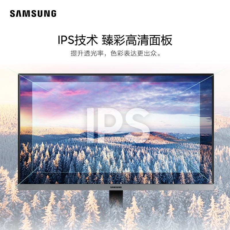三星(samsung) ips游戏屏幕爱眼低蓝光不闪屏电脑办公显示器 可壁挂