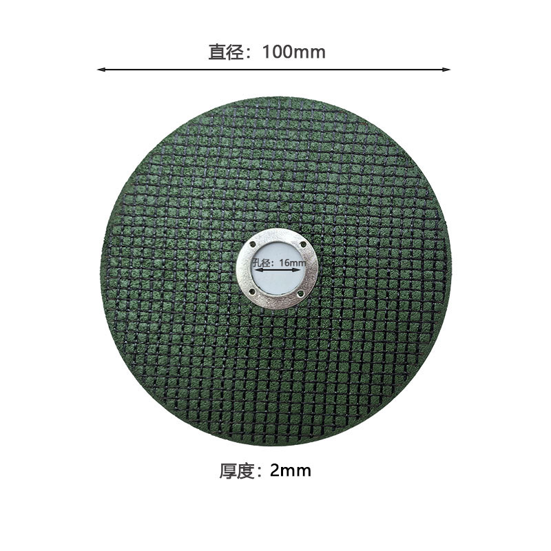 言臻 切割片 100*2*16mm 片高清大图