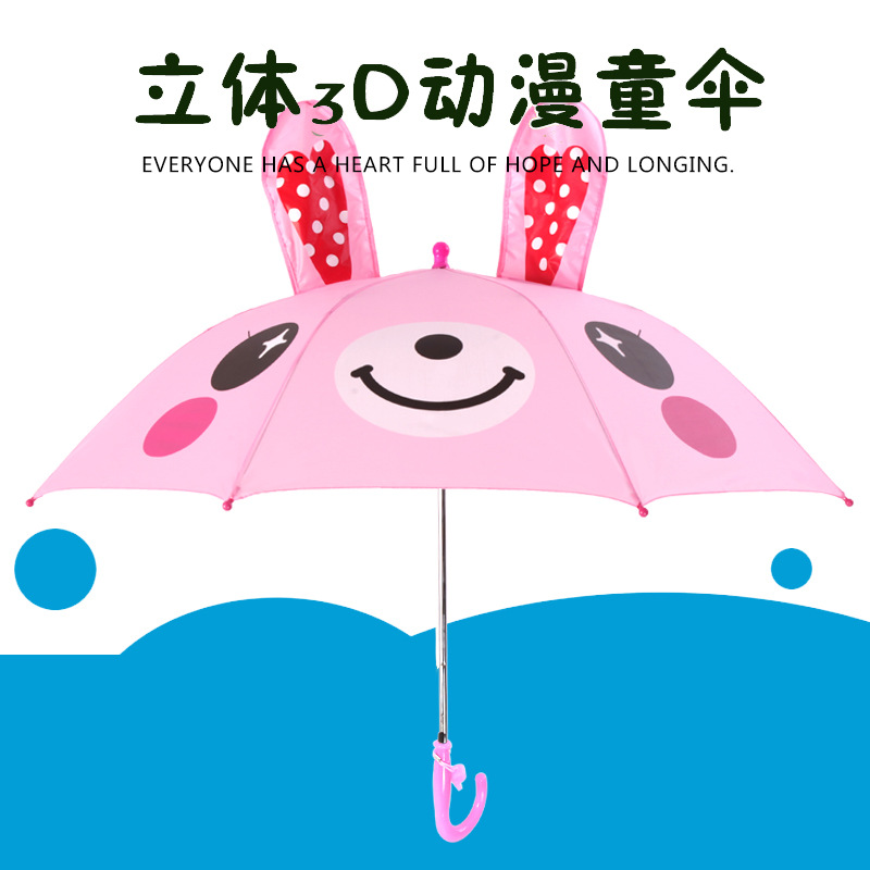 半自动钢骨伞架 涤丝布 塑料手柄YF-T2021003高清大图