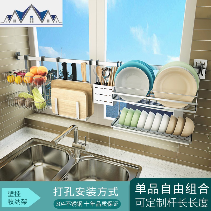 厨房置物架碗架壁挂式 304不锈钢收纳架多功能碗碟架果蔬架 三维工匠高清大图