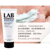 【保税仓现发】朗仕（LAB SERIES）男士控油洁面乳清爽补水 化妆品 多功能洁面乳100ml（新装无盒）