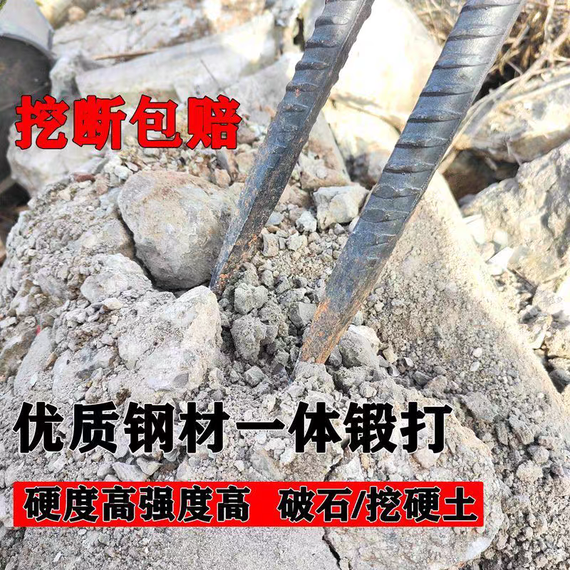 衡雁骏兴 手工锻造二齿(重型) 450mm*20mm 把高清大图