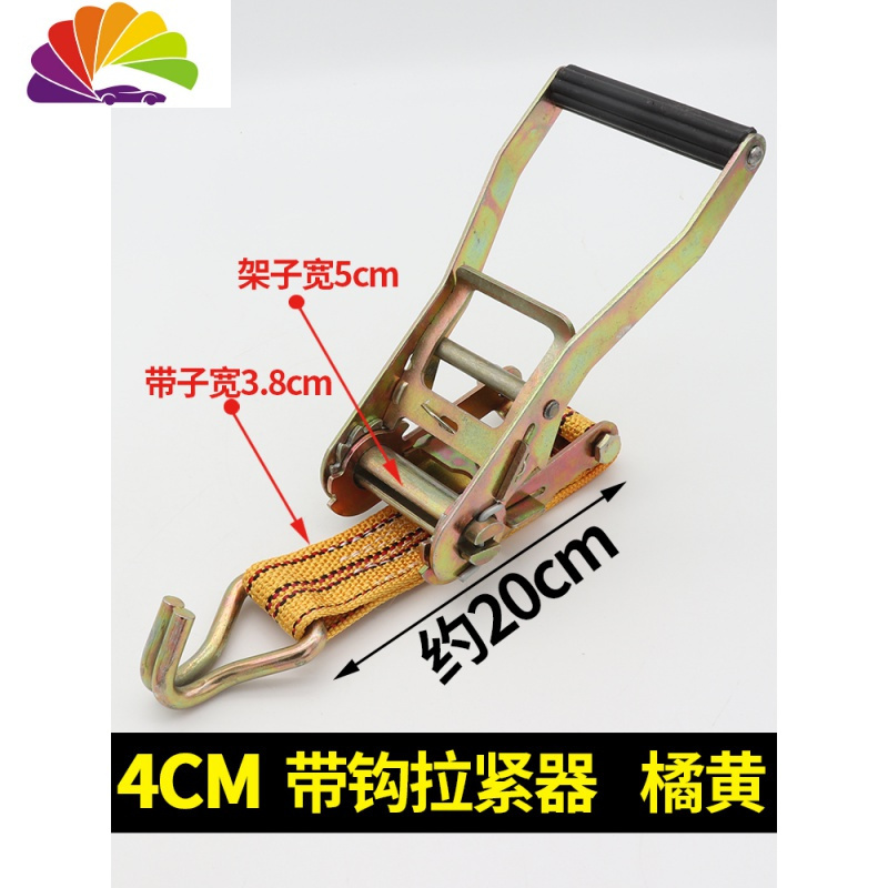 带钩捆绑器拉紧器架子 4cm/5cm/6cm紧绳器
