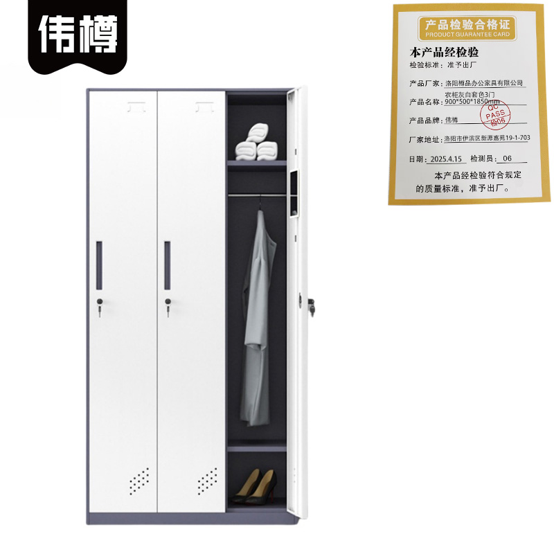 伟樽衣柜灰白套色3门900*500*1850mm台高清大图