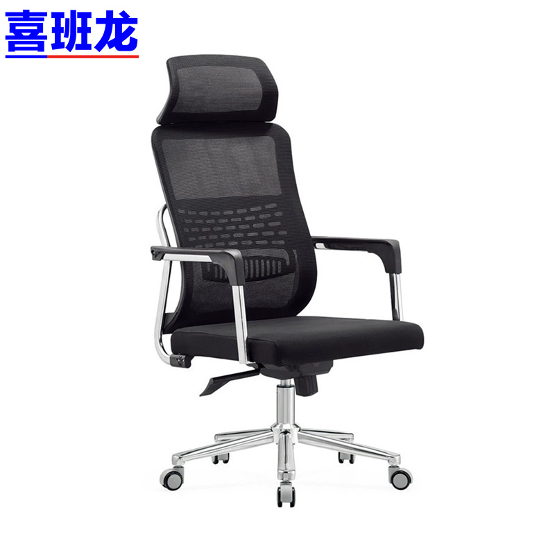 喜班龙 电脑椅高清大图