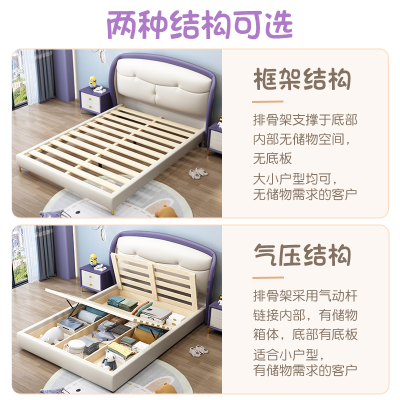 兰秀家居 儿童真皮床轻奢现代女孩公主床软包卡通男孩网红高端大气简约双人
