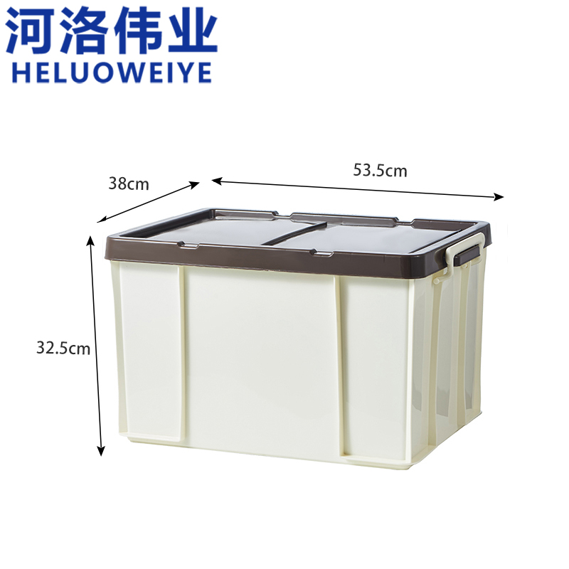河洛伟业收纳箱20L高清大图
