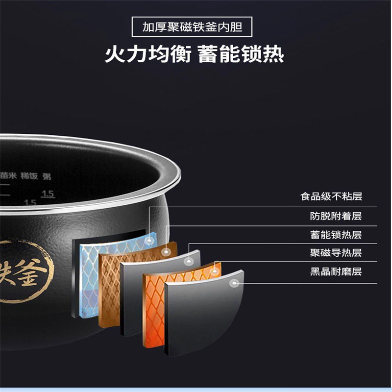 九阳电饭煲40TD02
